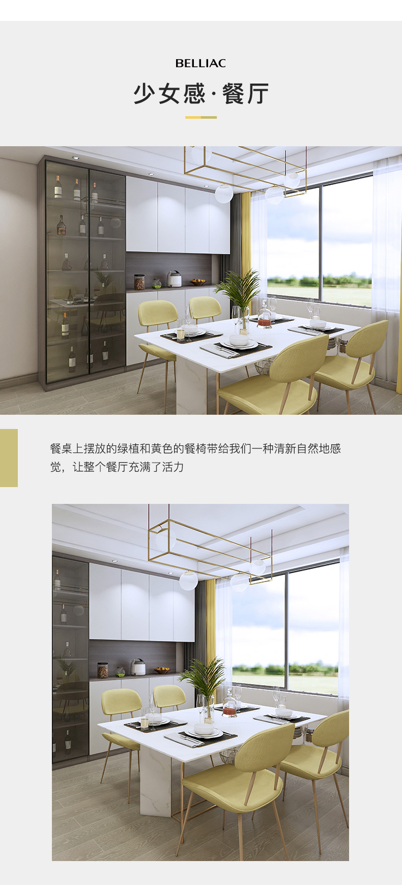 全屋_05.jpg