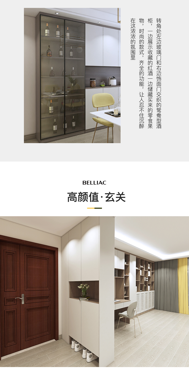 全屋_06.jpg