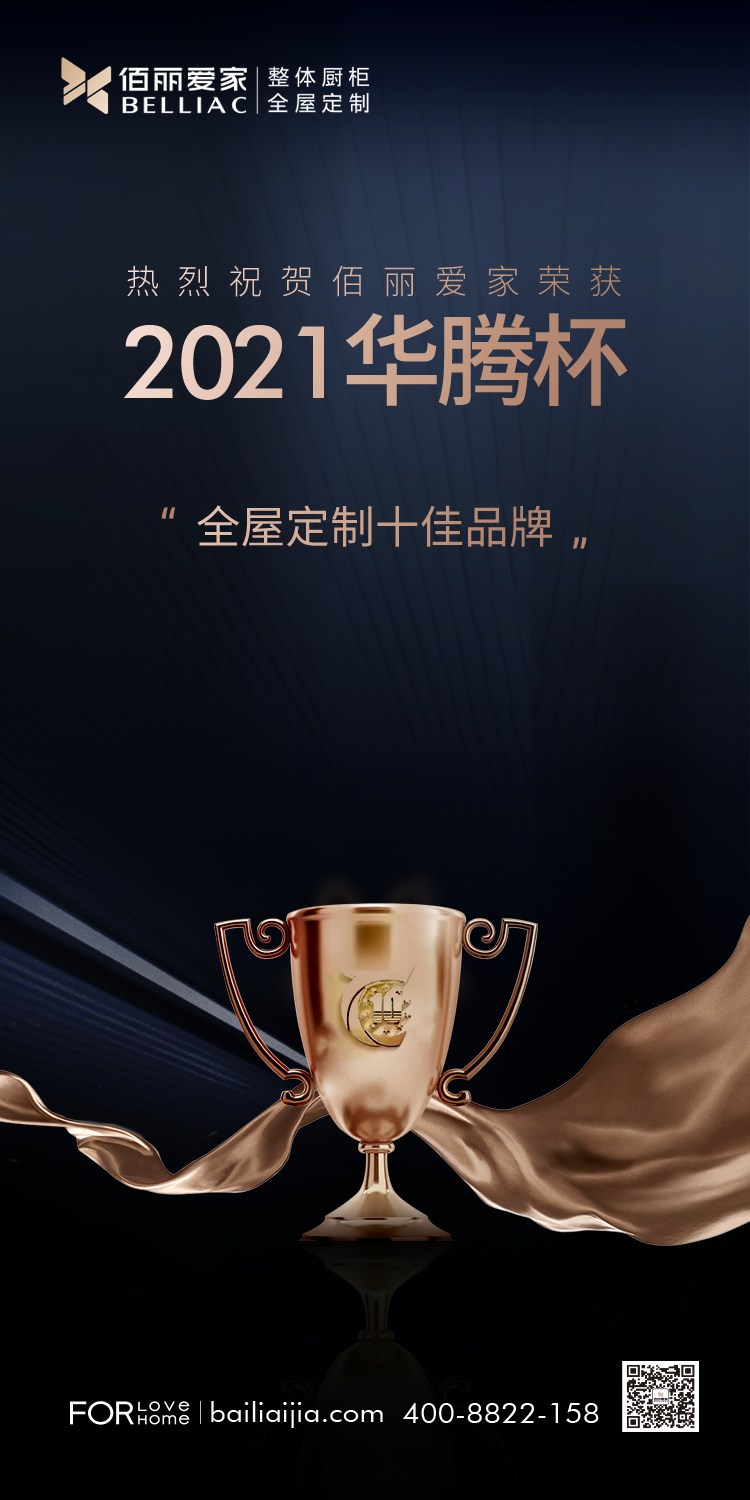 微信圖片_20211228133456.png
