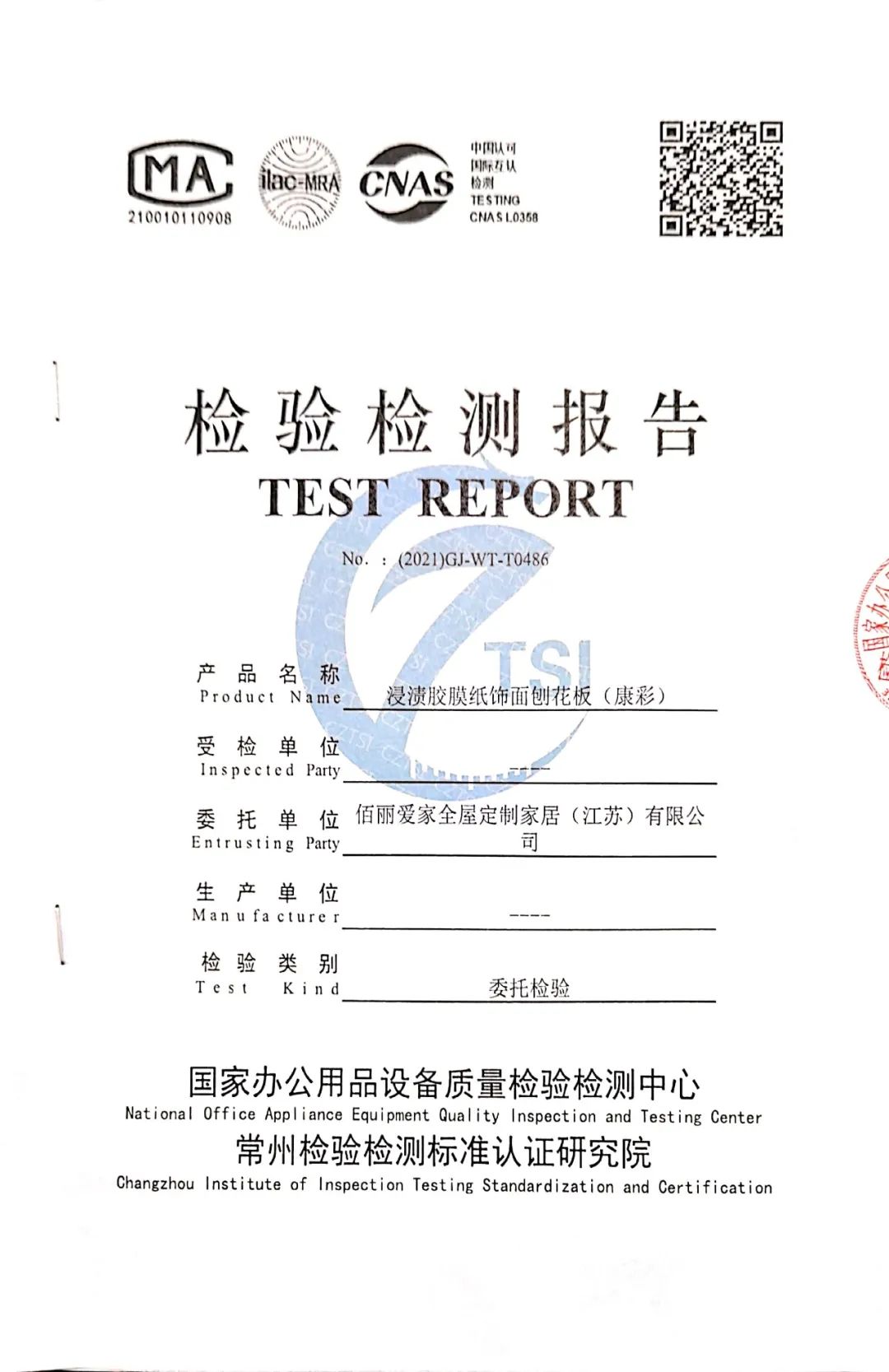 微信圖片_20211231133839.jpg 微信圖片_20211231133839.jpg