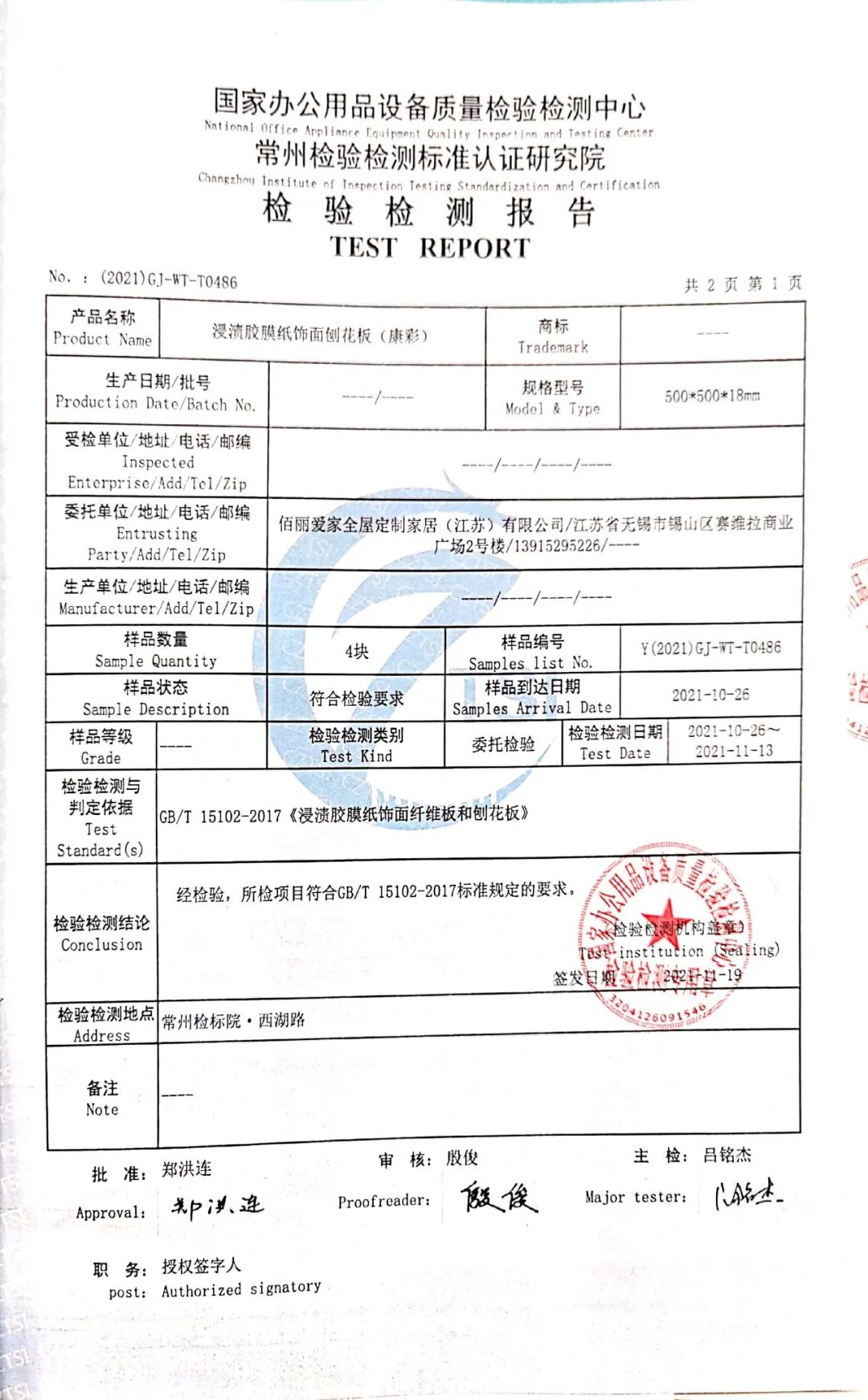 微信圖片_20211231133841.jpg 微信圖片_20211231133841.jpg