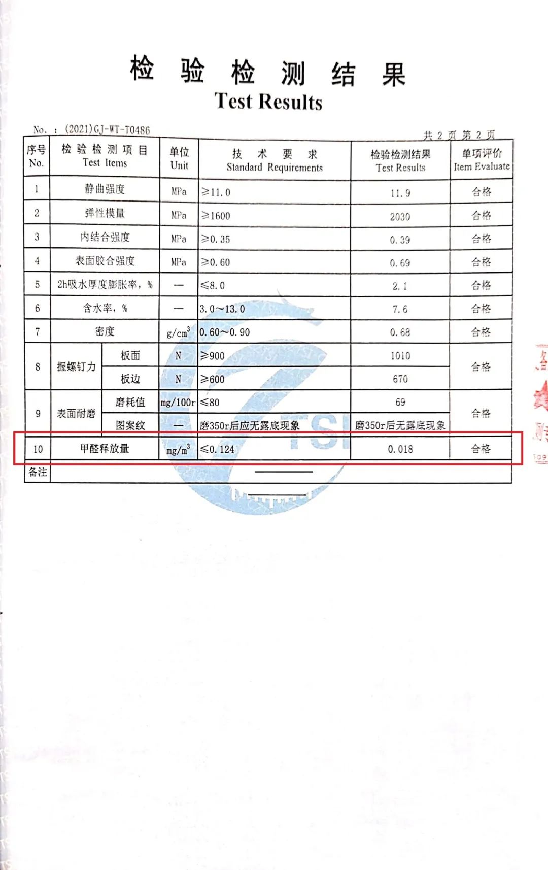 微信圖片_20211231133844.jpg 微信圖片_20211231133844.jpg