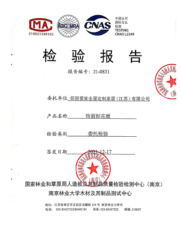 微信圖片_20211231133846.png 微信圖片_20211231133846.png