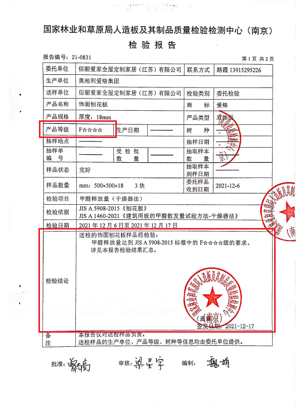 微信圖片_20211231133849.png 微信圖片_20211231133849.png