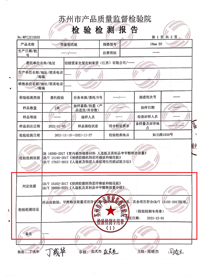 微信圖片_20211231133915.png 微信圖片_20211231133915.png