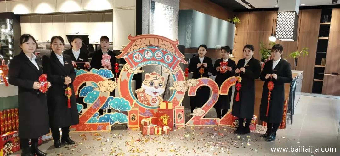 佰麗愛家.jpg 佰麗愛家.jpg
