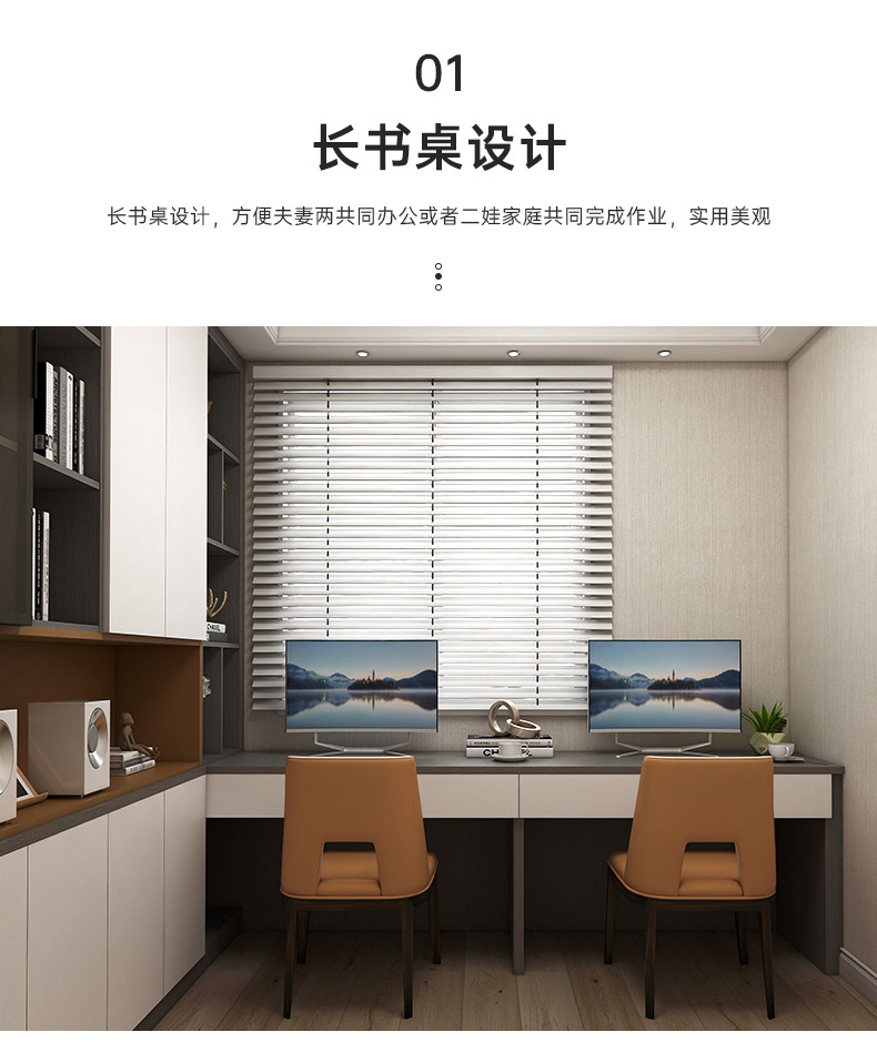 簡(jiǎn)約書房_04.jpg