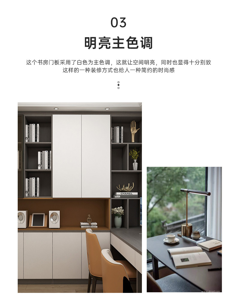 簡(jiǎn)約書房_06.jpg