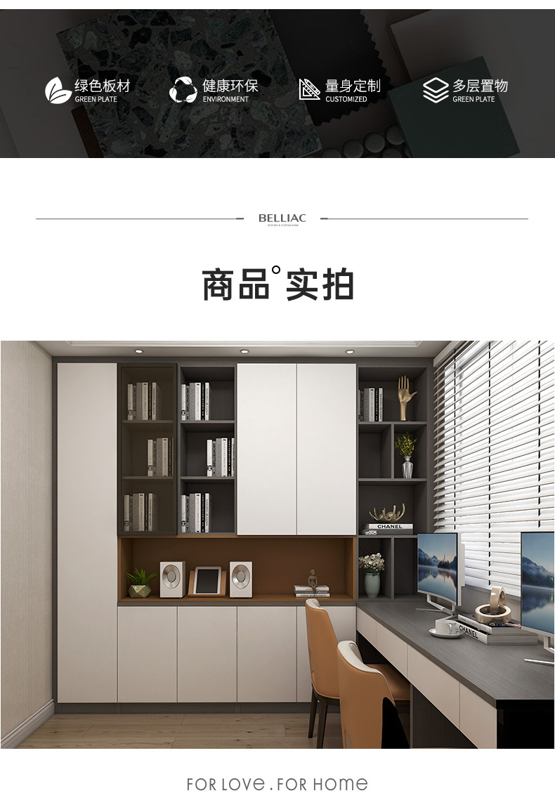 簡(jiǎn)約書房_09.jpg