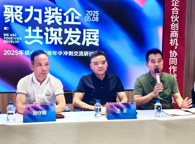 微信圖片_20250512142021.png 微信圖片_20250512142021.png