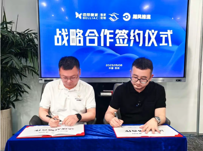 微信圖片_20250512142249.png 微信圖片_20250512142249.png