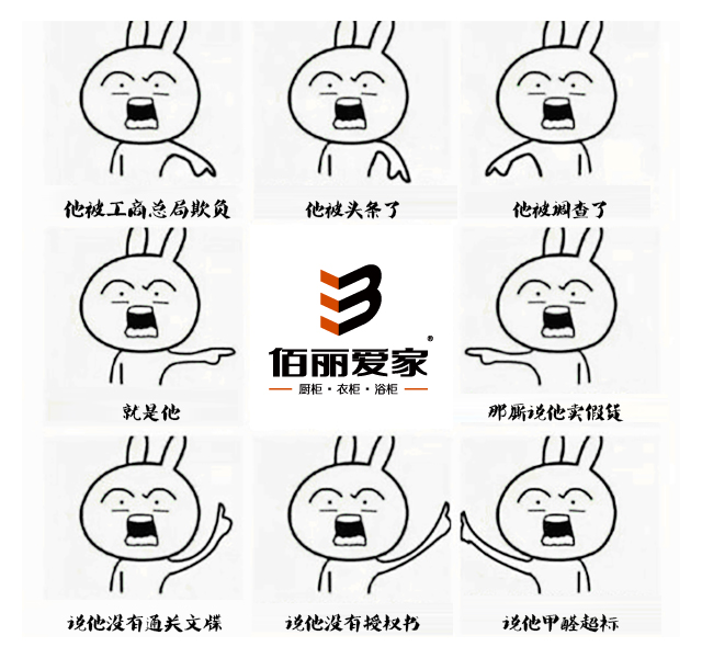 網(wǎng)資-圖·方形.jpg 網(wǎng)資-圖·方形.jpg