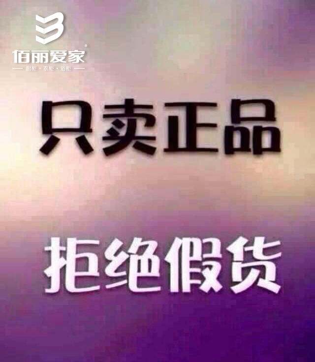 只賣正品.jpg 只賣正品.jpg
