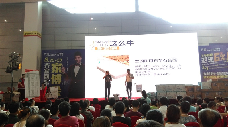臺上砍價2_副本.jpg 臺上砍價2_副本.jpg