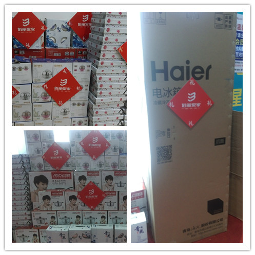 禮品組圖.jpg 禮品組圖.jpg