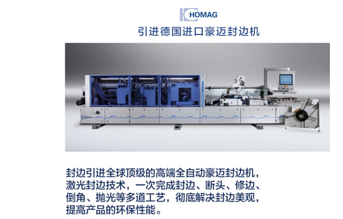 封邊機·1.jpg 封邊機·1.jpg