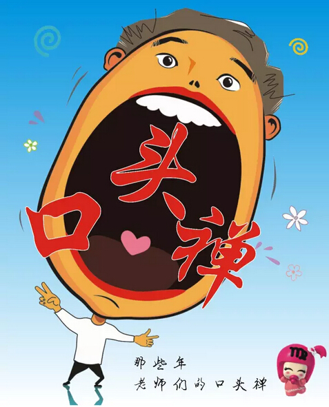 教師節(jié)2.jpg