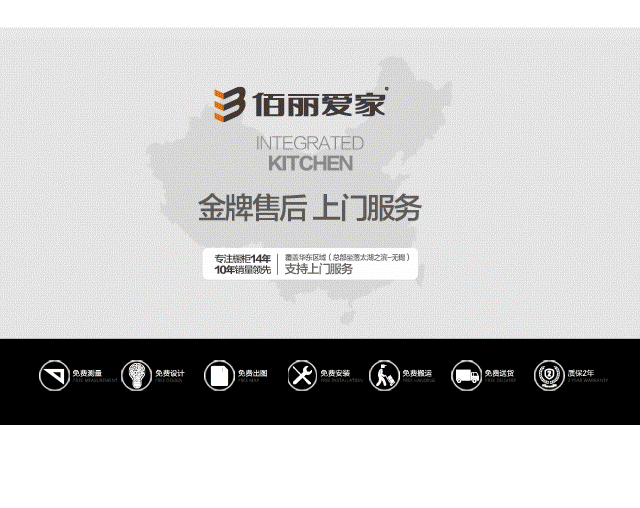 中秋大促640_10.gif