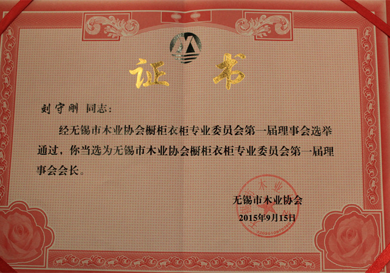 證書_副本.jpg 證書_副本.jpg