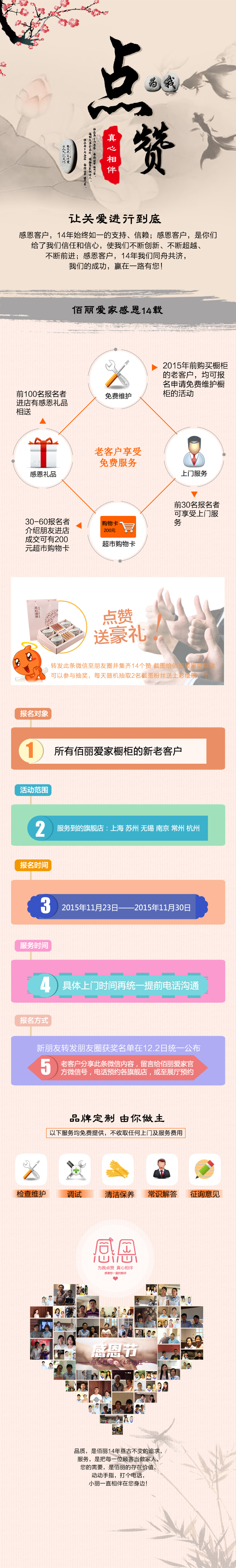 微信(5).jpg