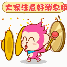 0 (2).gif 0 (2).gif