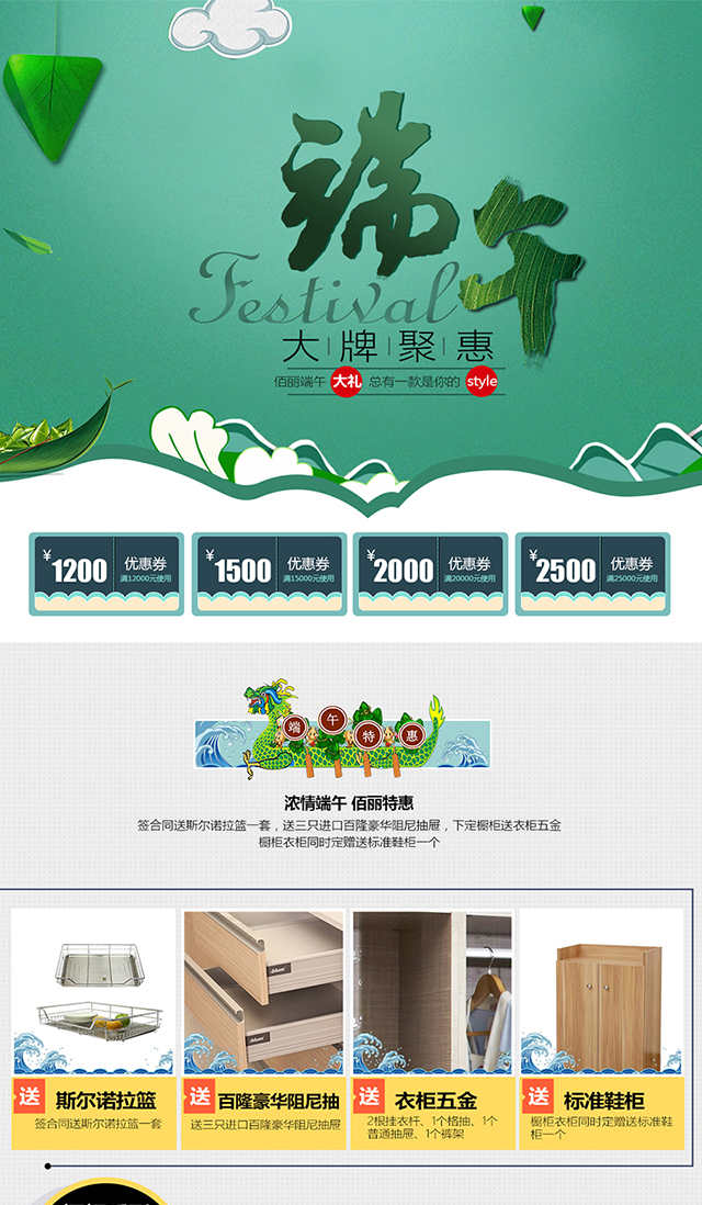 640寬(1)_01.jpg