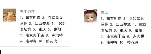 QQ截圖20170316162147.png QQ截圖20170316162147.png
