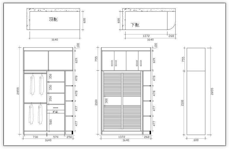 廚房設(shè)計.jpg