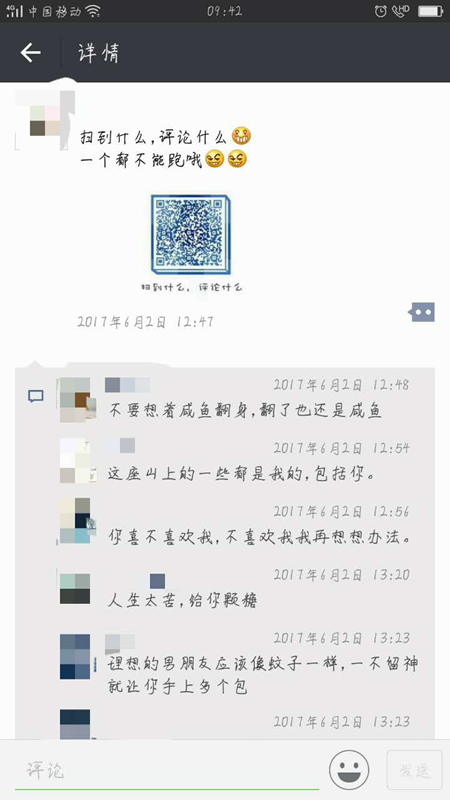 微信圖片_20170607094737.png 微信圖片_20170607094737.png
