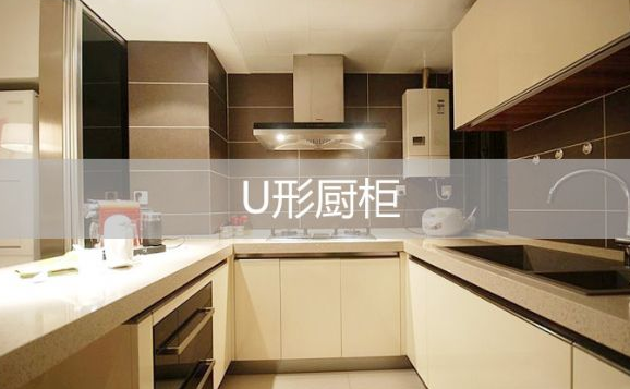 櫥柜設(shè)計(jì).png 櫥柜設(shè)計(jì).png