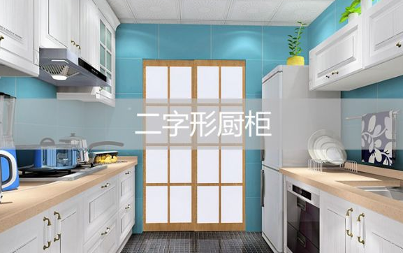 櫥柜設(shè)計(jì).png 櫥柜設(shè)計(jì).png