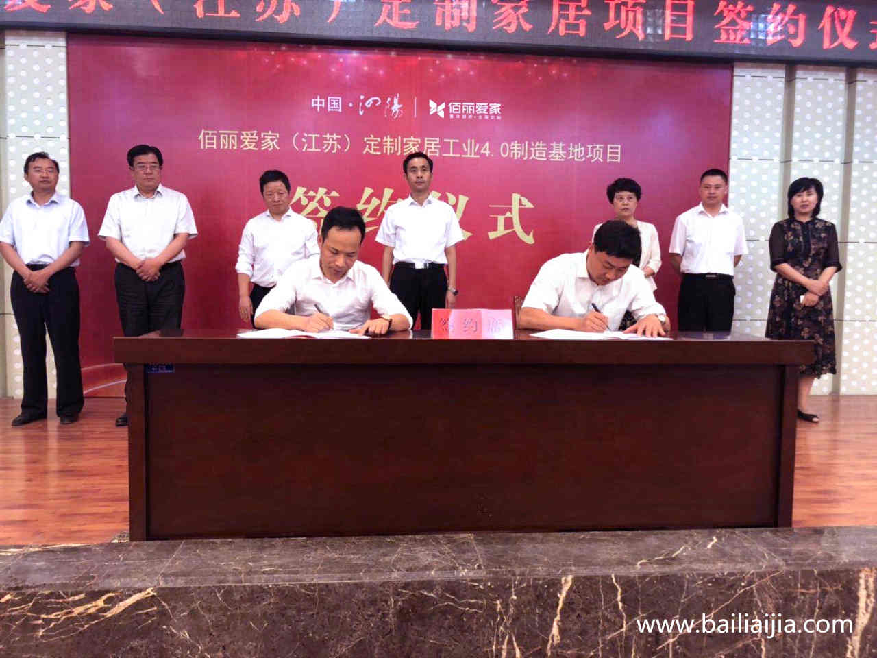 佰麗愛家.jpg 佰麗愛家.jpg