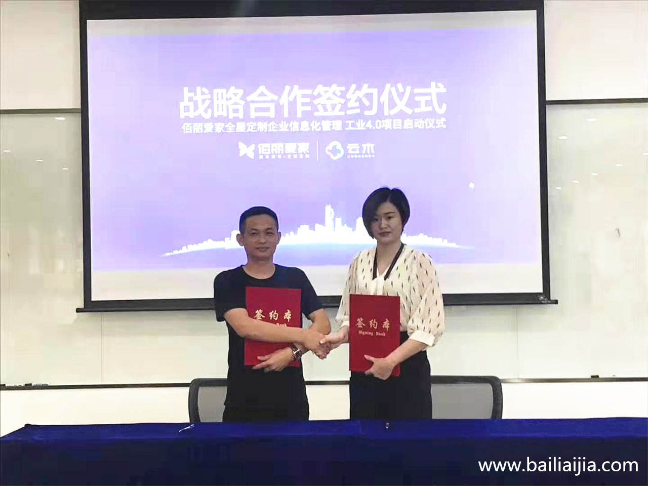 佰麗愛家.jpg 佰麗愛家.jpg