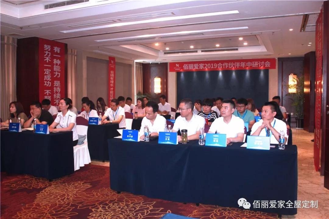 佰麗愛家.jpg 佰麗愛家.jpg