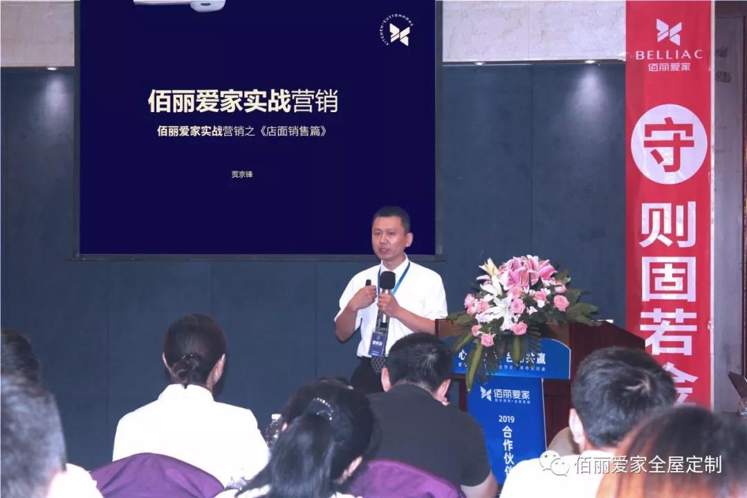佰麗愛家.jpg 佰麗愛家.jpg