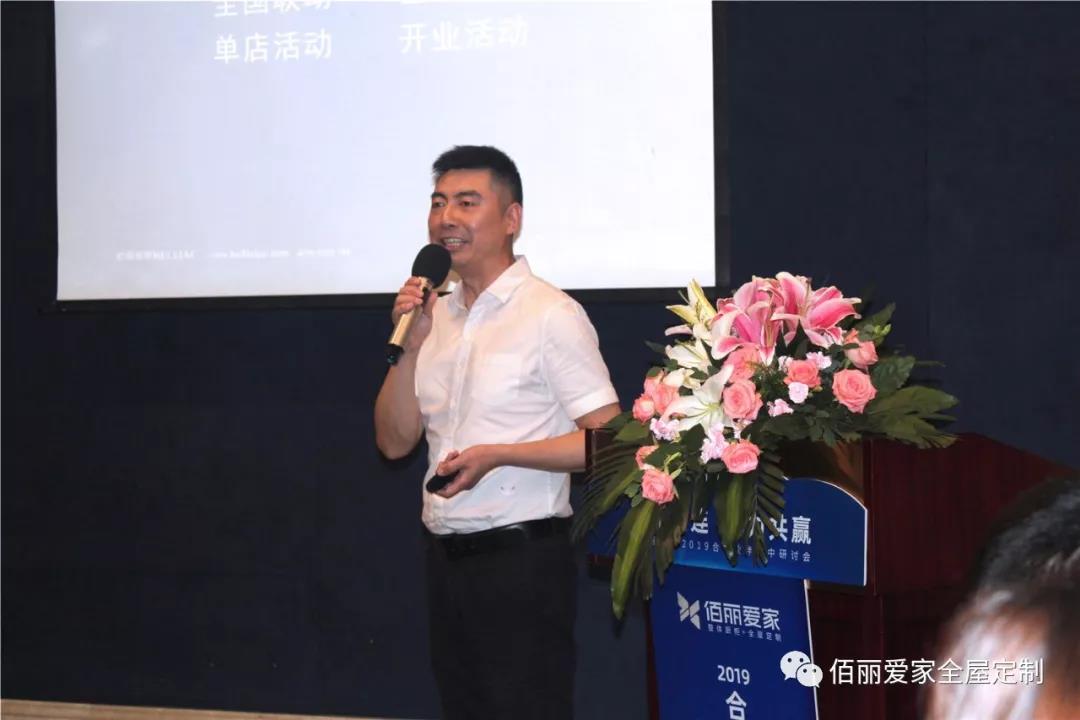 佰麗愛家.jpg 佰麗愛家.jpg