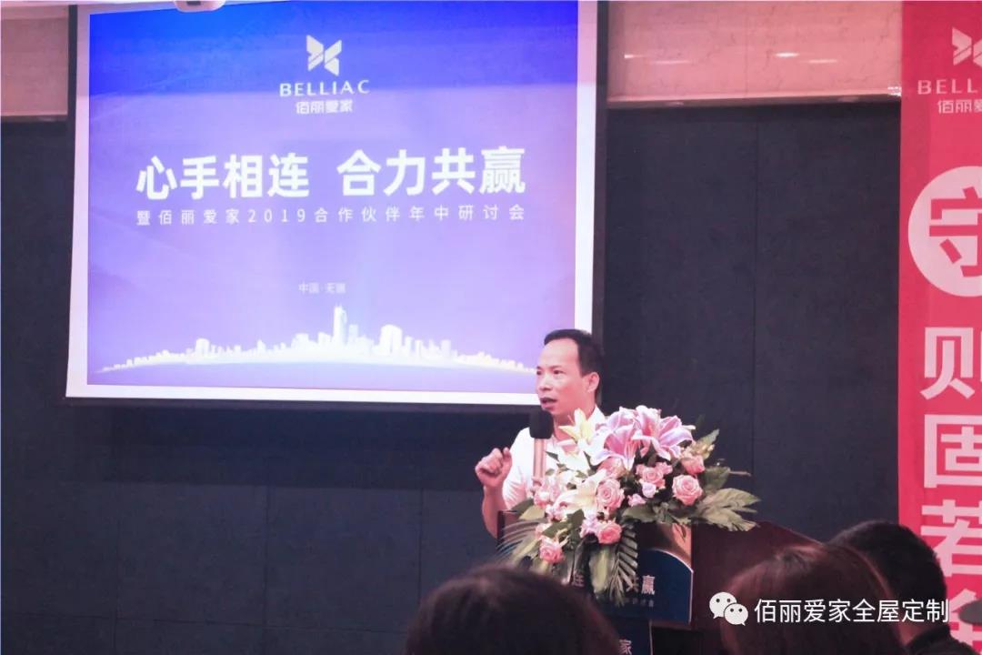 佰麗愛家.jpg 佰麗愛家.jpg