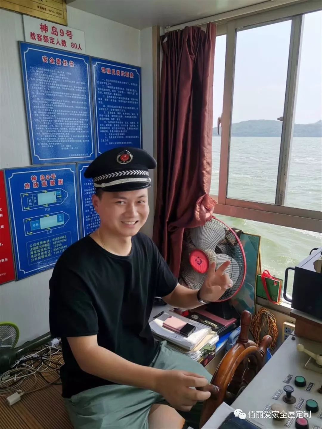 佰麗愛家.jpg 佰麗愛家.jpg
