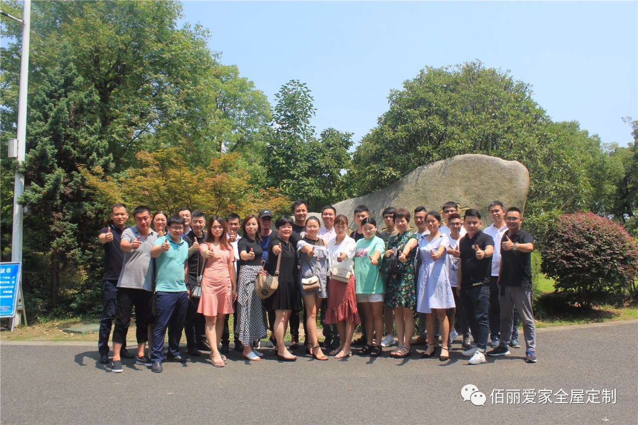 佰麗愛家.jpg 佰麗愛家.jpg