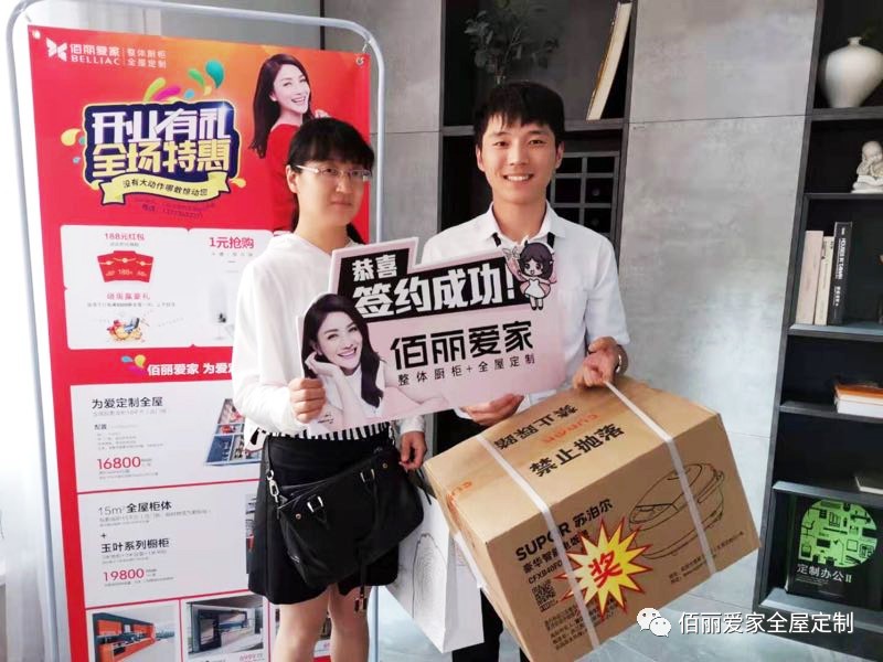 微信圖片_20190820142137.jpg 微信圖片_20190820142137.jpg