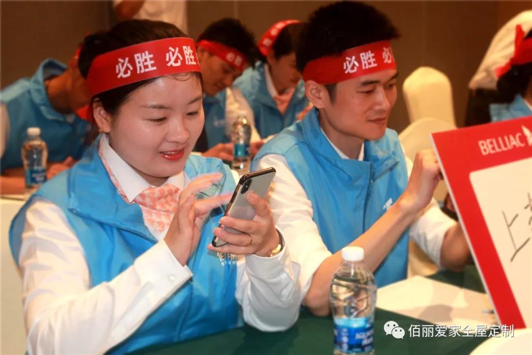 佰麗愛家.jpg