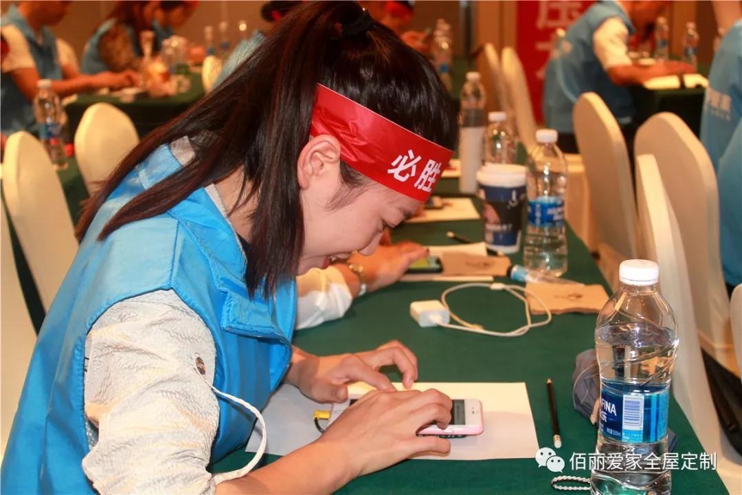 佰麗愛家.jpg
