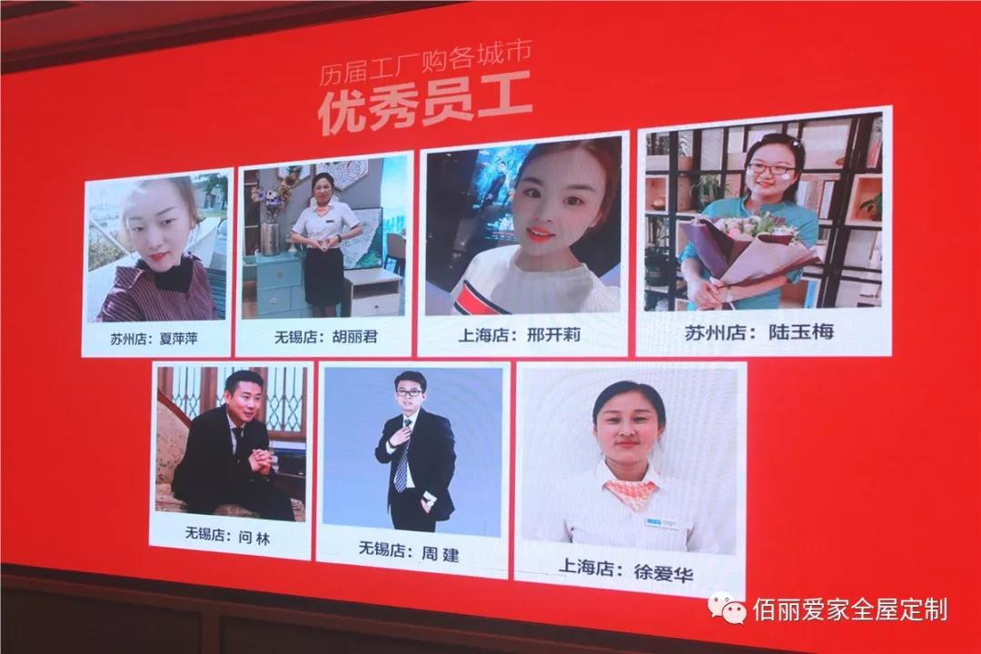 佰麗愛家.jpg