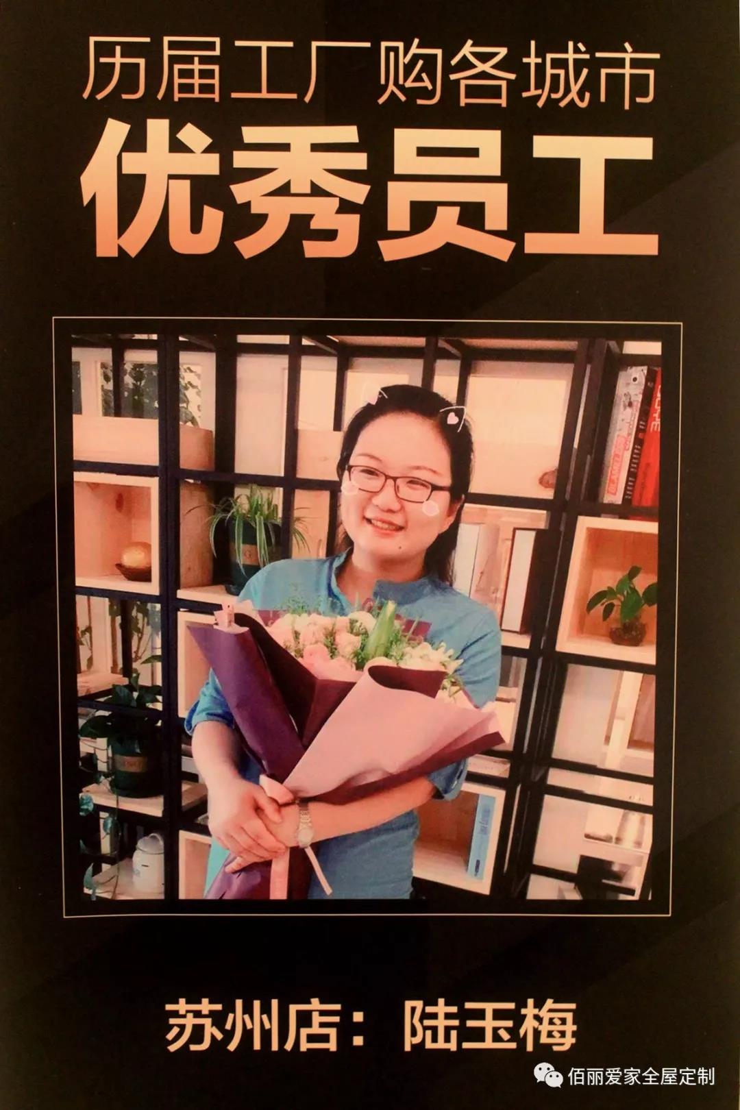 佰麗愛家.jpg