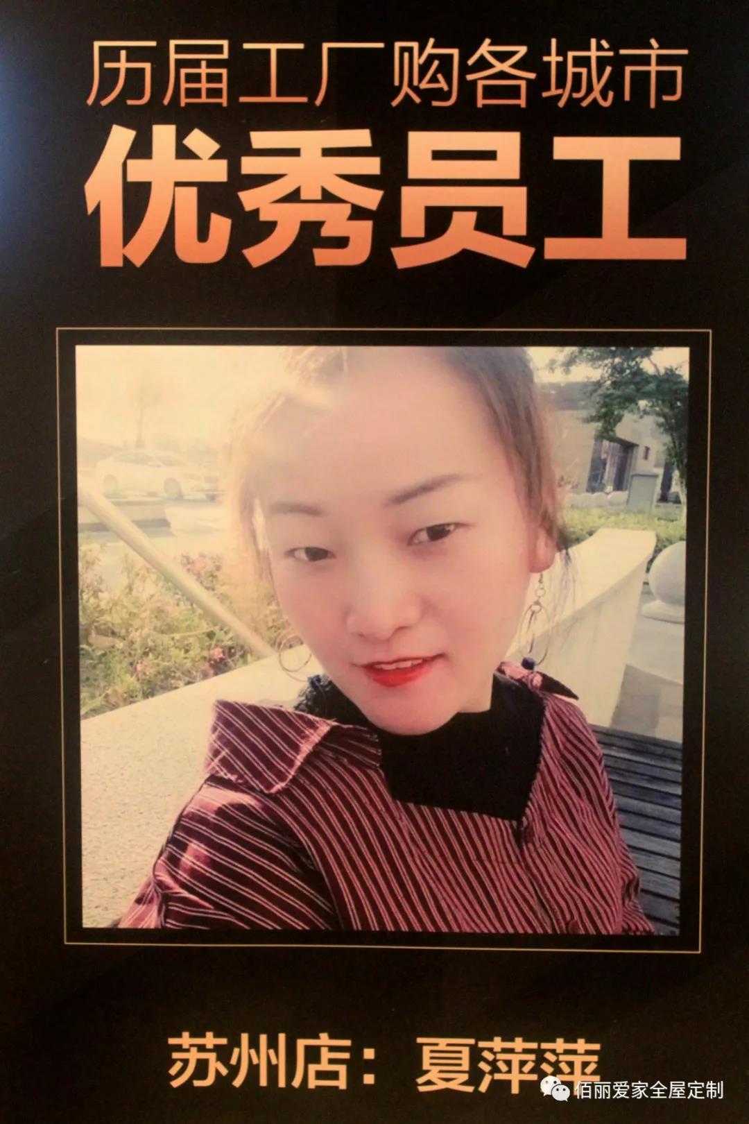 佰麗愛家.jpg