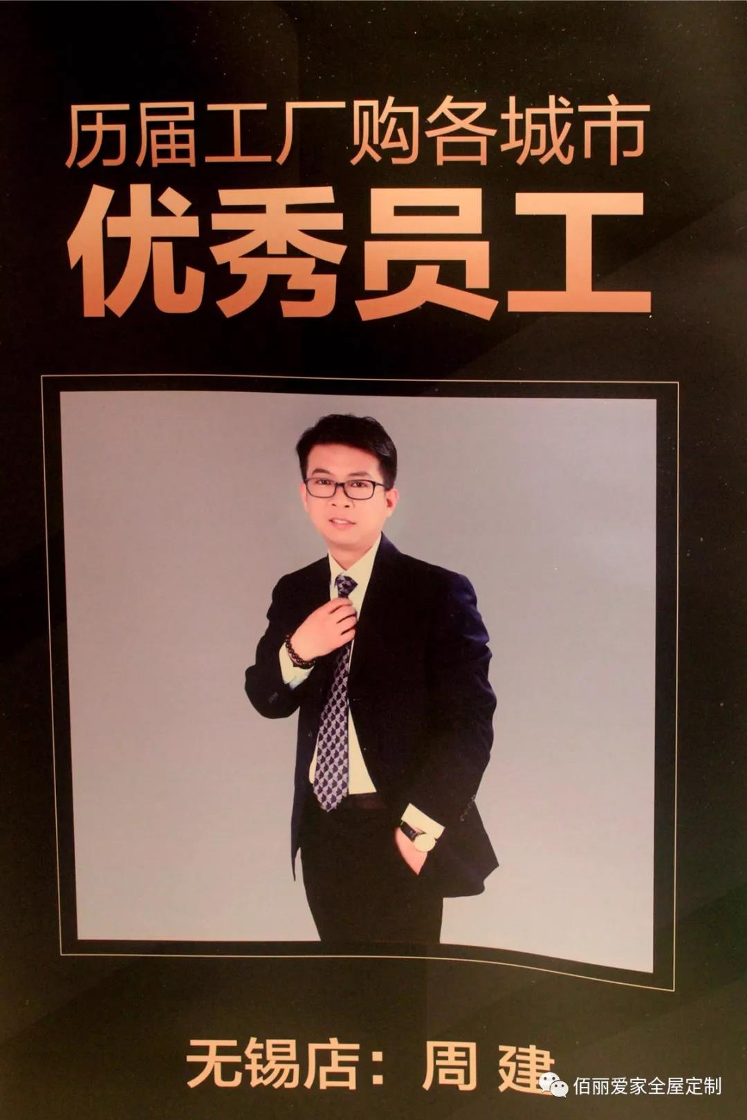 佰麗愛家.jpg