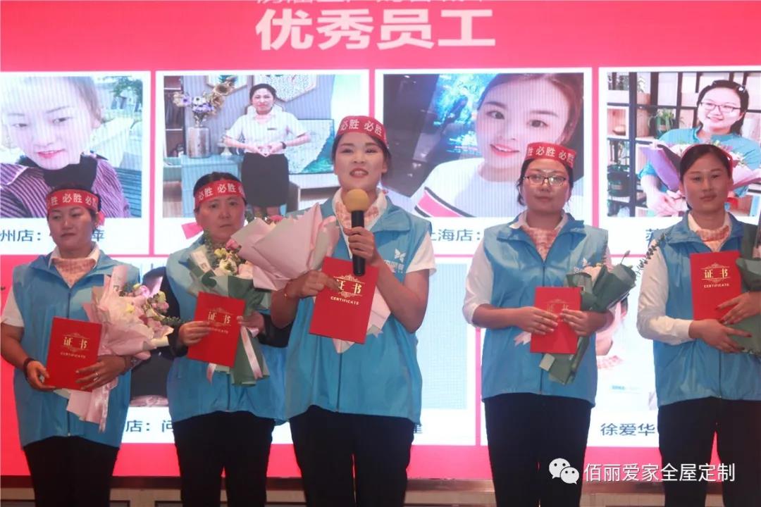 佰麗愛家.jpg
