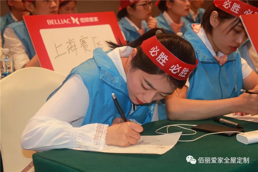 佰麗愛家.jpg