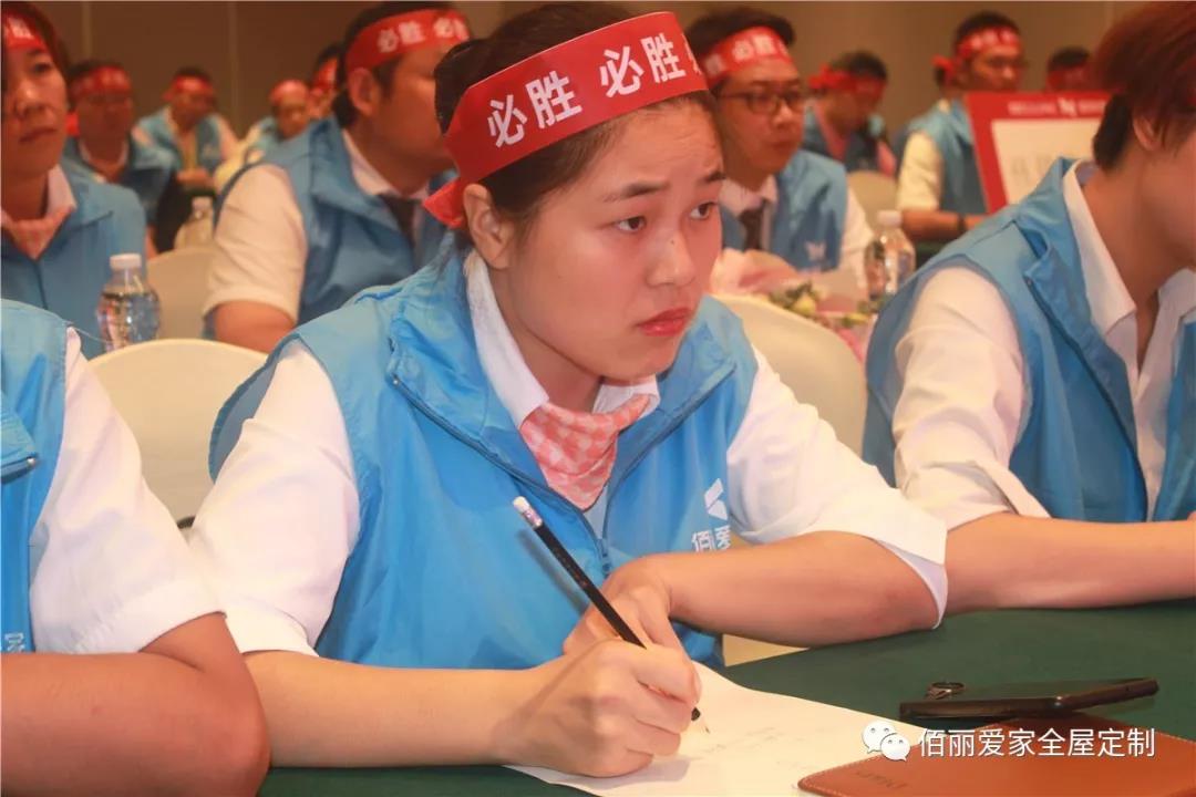 佰麗愛家.jpg