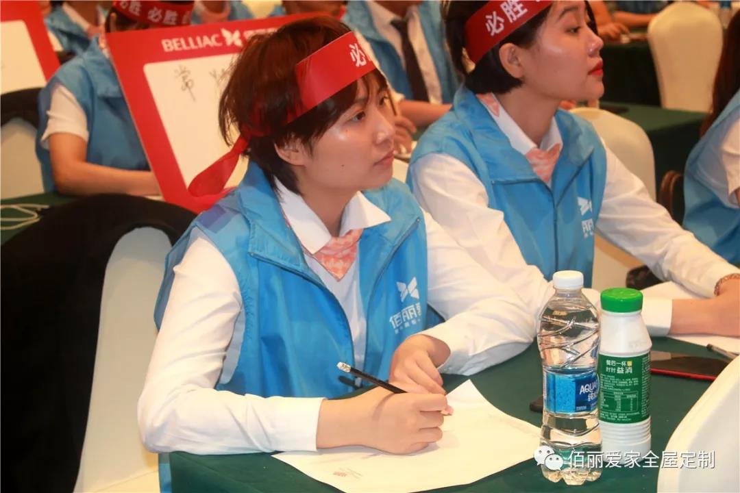 佰麗愛家.jpg